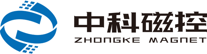 中科磁控