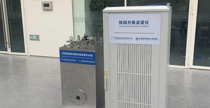 零液氦超导核磁共振波谱仪